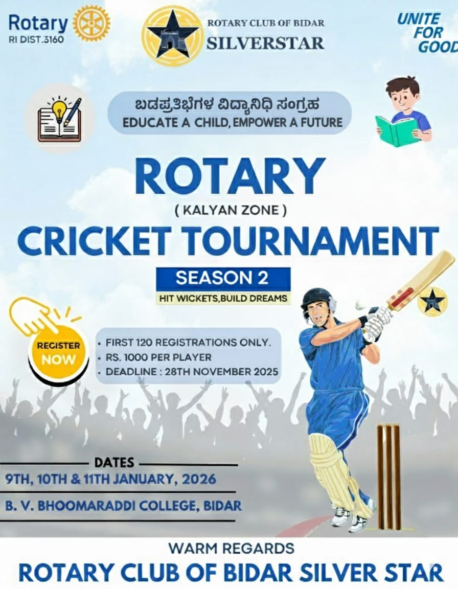 Rotary Silverstar Cricket Tournament Banner